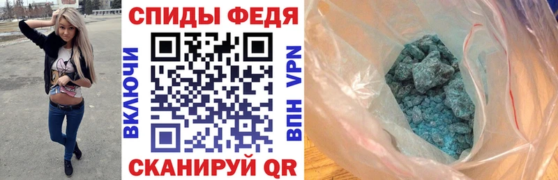 АМФЕТАМИН Розовый  Купить где  Пересвет 
