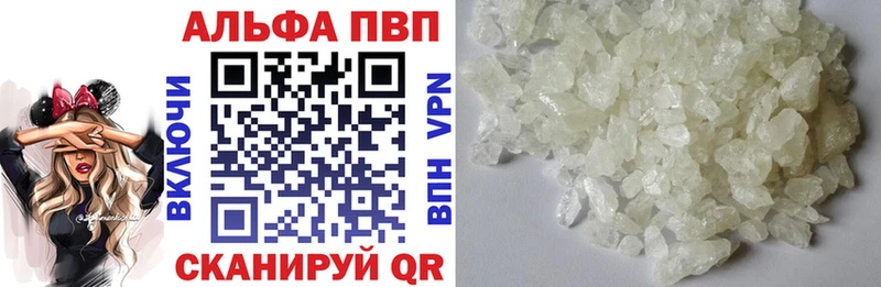 Alfa_PVP СК КРИС  Купить  Пересвет 