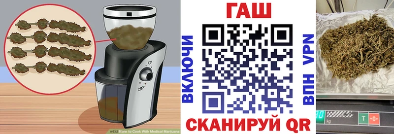 Купить где Пересвет Еда ТГК конопля