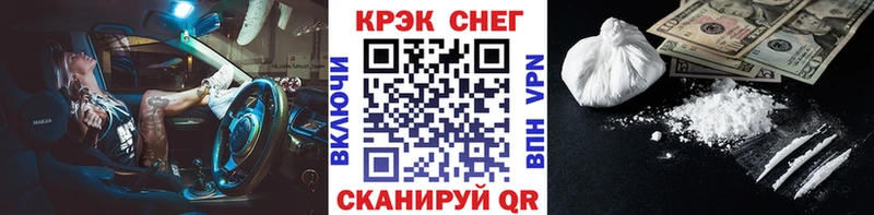 КОКАИН FishScale  Купить где  Пересвет 