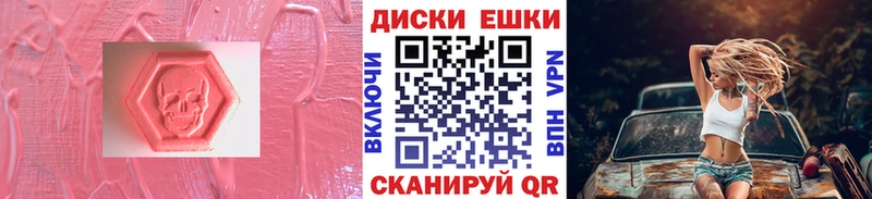Ecstasy 280 MDMA  Купить где  Пересвет 