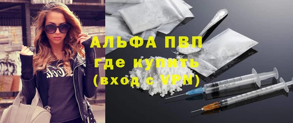 соль ск Няндома