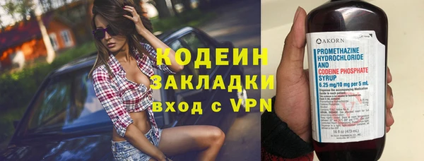 кокаин колумбия Нязепетровск