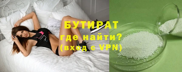 соль ск Няндома
