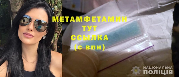 экстази Осташков
