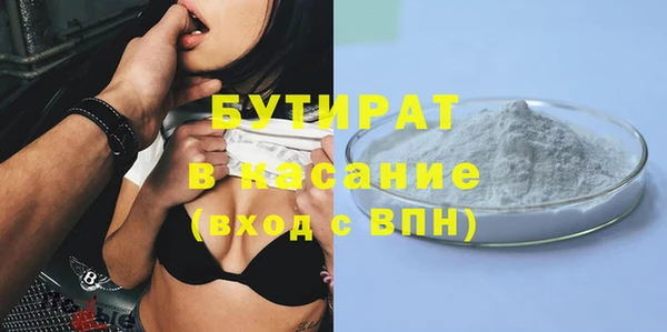 соль ск Няндома