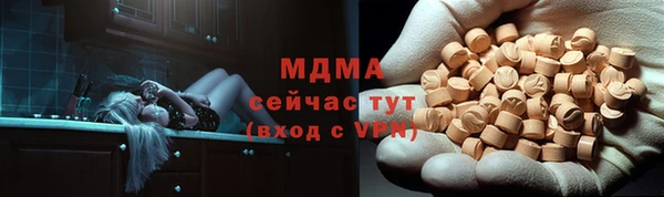 соль ск Няндома