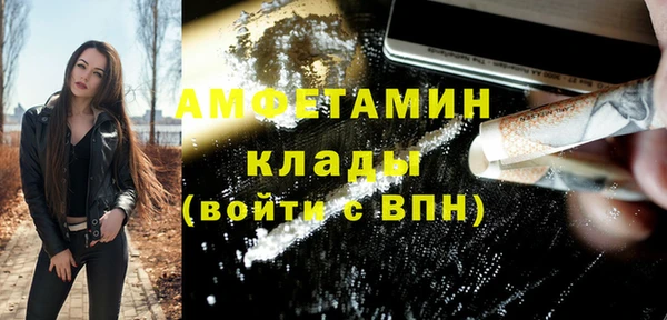 соль ск Няндома