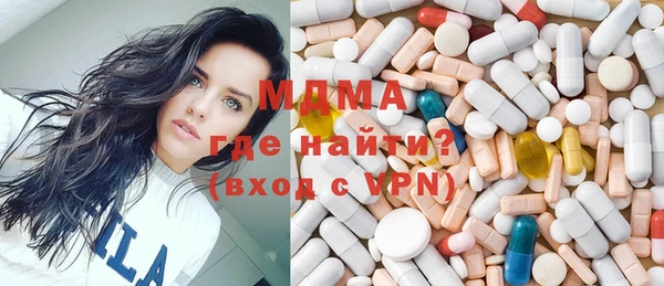 соль ск Няндома