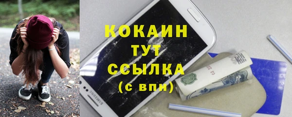 кокаин колумбия Нязепетровск
