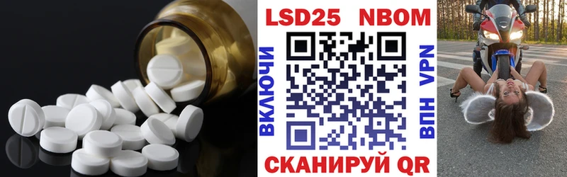 ЛСД экстази кислота Купить где Пересвет