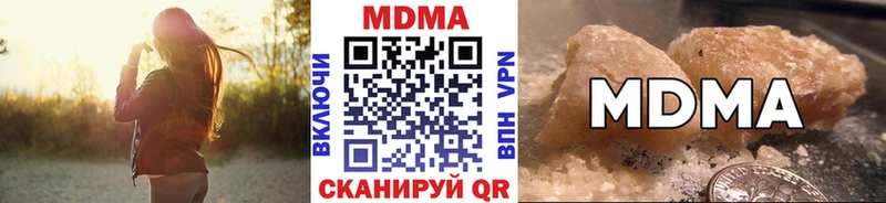 Купить  Пересвет  МДМА молли 