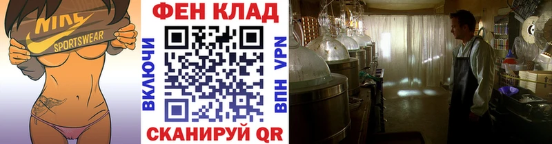 Метамфетамин витя  Купить закладки  Пересвет 