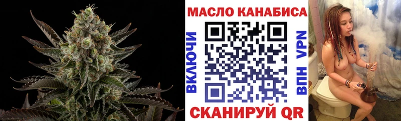 Купить  Пересвет  Дистиллят ТГК вейп 