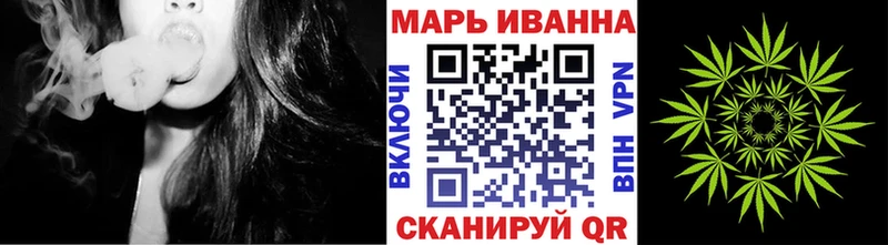 Бошки марихуана VHQ  Купить закладки  Пересвет 